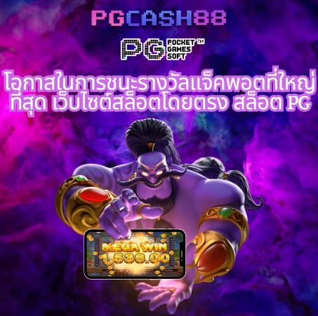 ufalion168 เว็บตรง